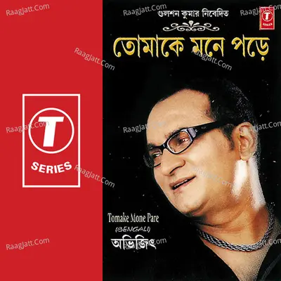 Tomake Mone Pare - Abhijeet Bhattacharya