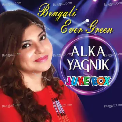 Bengali Ever Green Alka Yagnik Poster