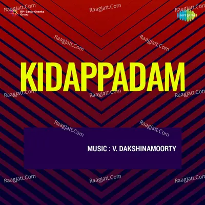 Kidappadam - A. M. Rajah