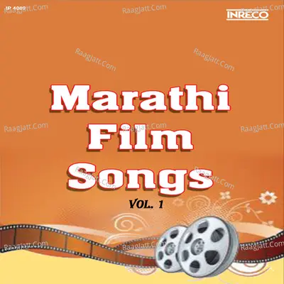 Marathi Film Songs Vol 1 - Nandkumar