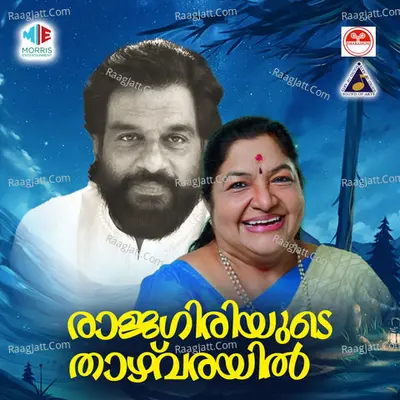 Rajagiriyuda Thazhvarayil (Original Motion Picture Soundtrack) - K J Yesudas