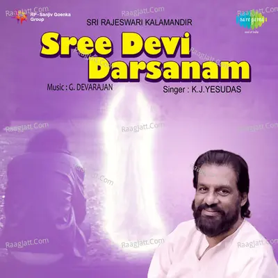 Sree Devi Darsanam Poster