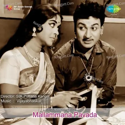 Mallammana Pavada Poster