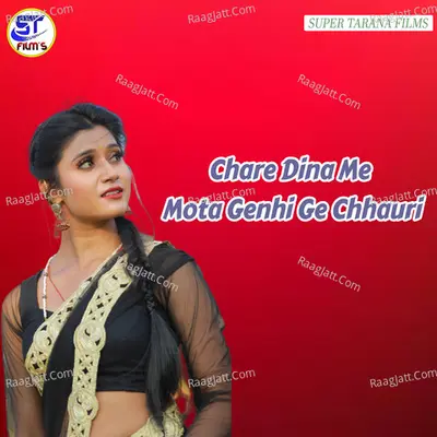 Chare Dina Me Mota Genhi Ge Chhauri Poster