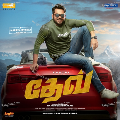 Dev (Tamil) - Harris Jayaraj