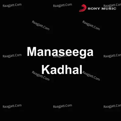 Maanaseega Kadhal (Original Motion Picture Soundtrack) - Deva