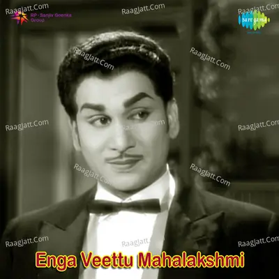 Enga Veettu Mahalakshmi - master venu