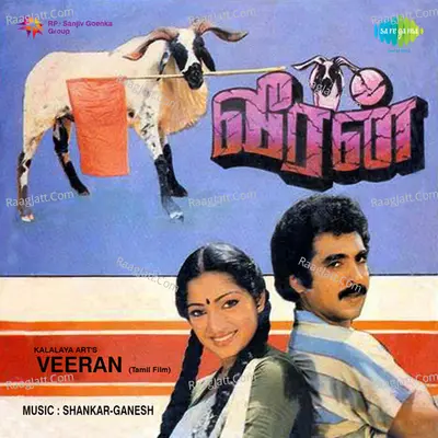 Veeran - Raj Sitaram