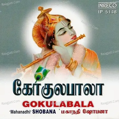 Gokulabala - Mahanadhi Shobana