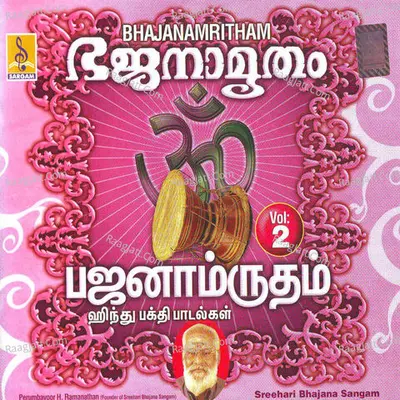 Bhajanamritham, Vol. 2 - T.s.krishnamoorthy