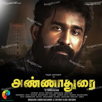 Annadurai Poster