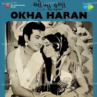 Okha Haran - Usha Mangeshkar