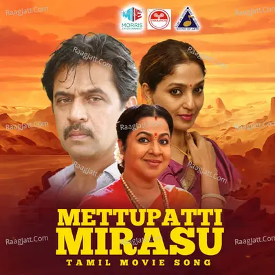 Mettupatti Mirasu (Original Motion Picture Soundtrack) - S. P. Balasubrahmanyam