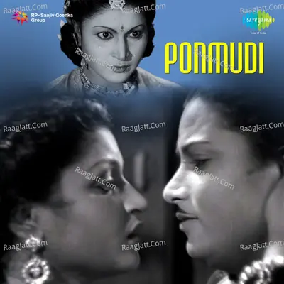 Ponmudi - G. Ramanathan