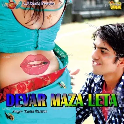 Devar Maza Leta - Anshu Jha