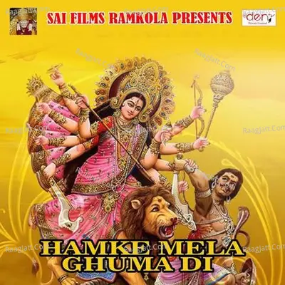 Hamke Mela Ghuma Di Poster