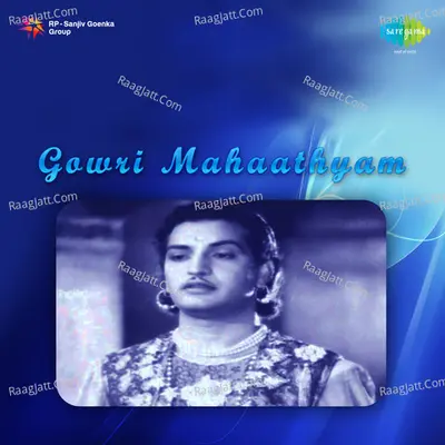 Gowri Mahaathyam - Ghanatasala