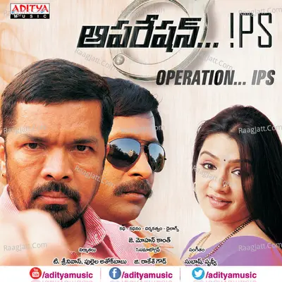 Operation IPS - Geetha Madhuri