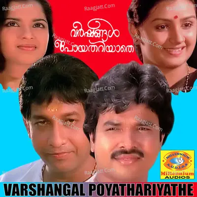 Varshangal Poyathariyathe - K J Yesudas