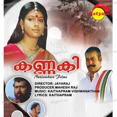 Kannaki Poster