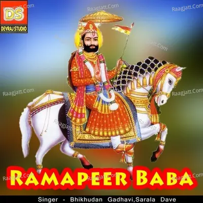 Ramapeer Baba - Bhikhudan Gadhavi