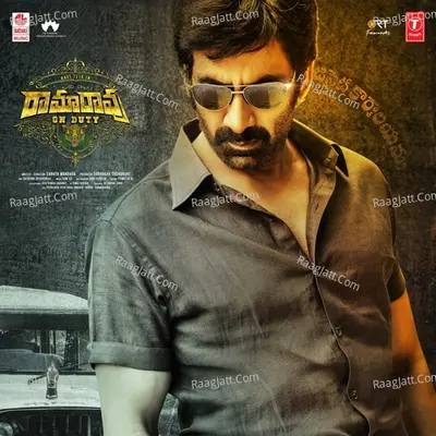 Ramarao On Duty Poster