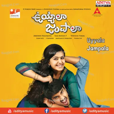 Uyyala Jampala - Sunny M. R.