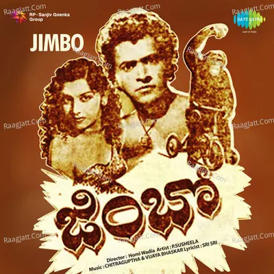 Jimbo - Nagendra