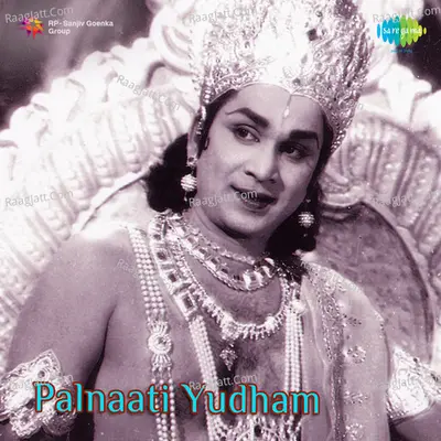 Palnati Yuddham Poster