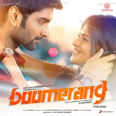 Boomerang (Telugu) Poster