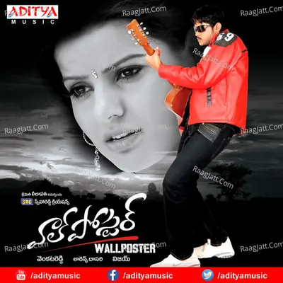 Wall Poster - Lawarance Dasari