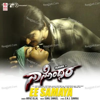 Nanonthara Poster