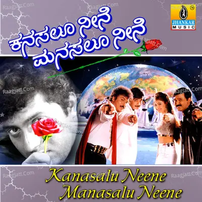 Kanasalu Neene Manasalu Neene (Original Motion Picture Soundtrack) - Hamsalekha