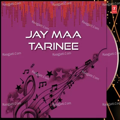 Jay Maa Tarinee - Amarendra