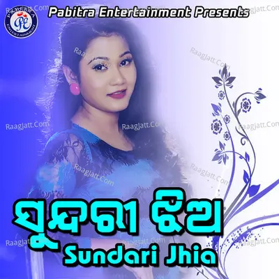 Sundari Jhia Poster