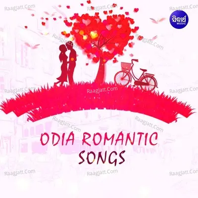 Odia Romantic Songs Poster