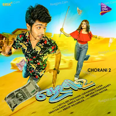 Chorani - 2 Poster