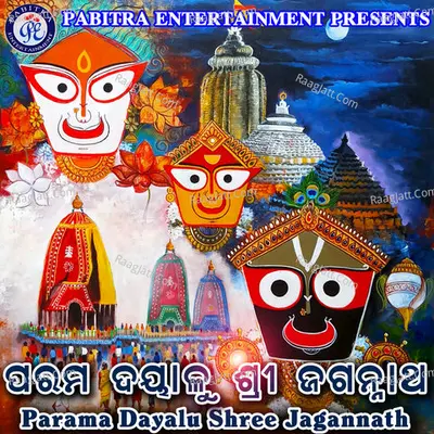 Parama Dayalu Shree Jagannath - Sharat Nayak