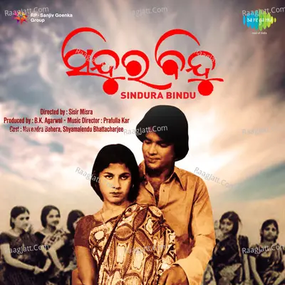 Sindura Bindu Poster