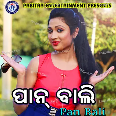 Pan Bali - Sriram Luhar