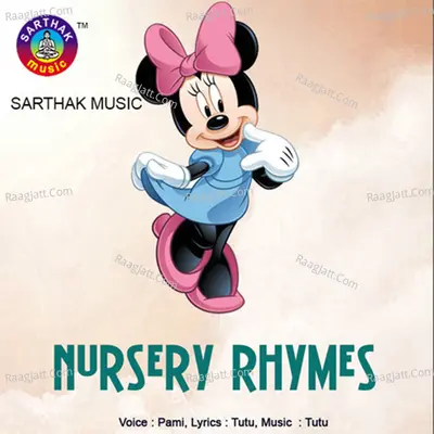 Nursery Rhymes_Oriya - Pami