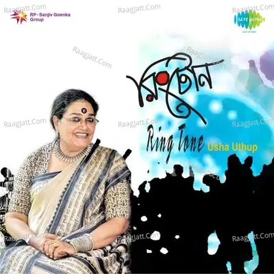 Usha Uthup Ring Tone  - Usha Uthup