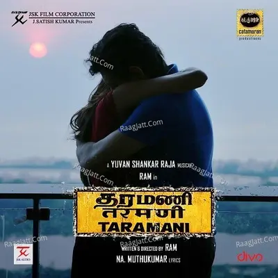 Taramani Songs - Yuvan Shankar Raja