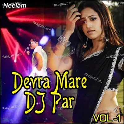 Devra Mare Dj Par Vol 1 Poster