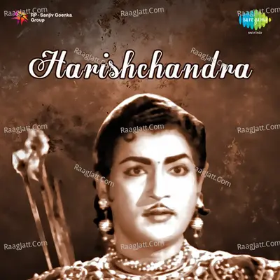 Harichandra - Kamukara Purushothaman