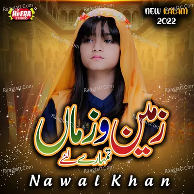 Zameen O Zaman Tumhare Liye - Nawal Khan