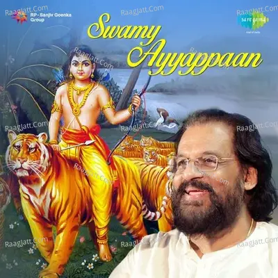 Swamy Ayyappan - G Devarajan