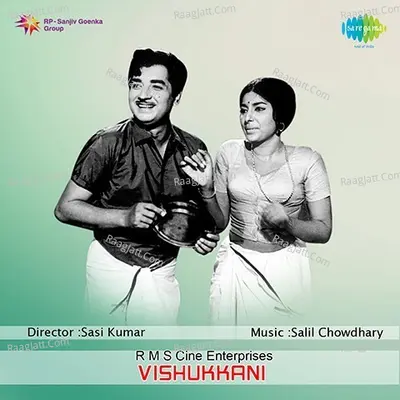 Vishukkani Poster