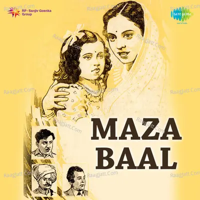 Maza Baal - Lata Mangeshkar