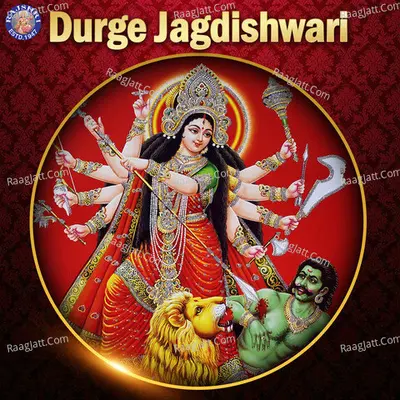 Durge Jagdishwari Poster